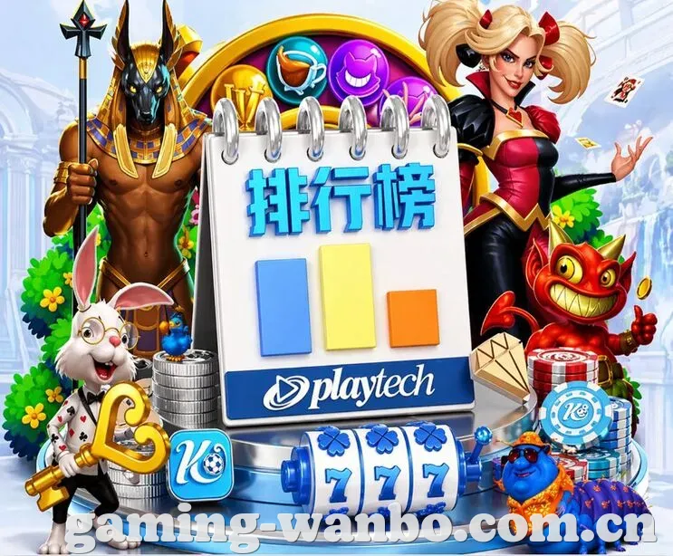 万博体育 App
